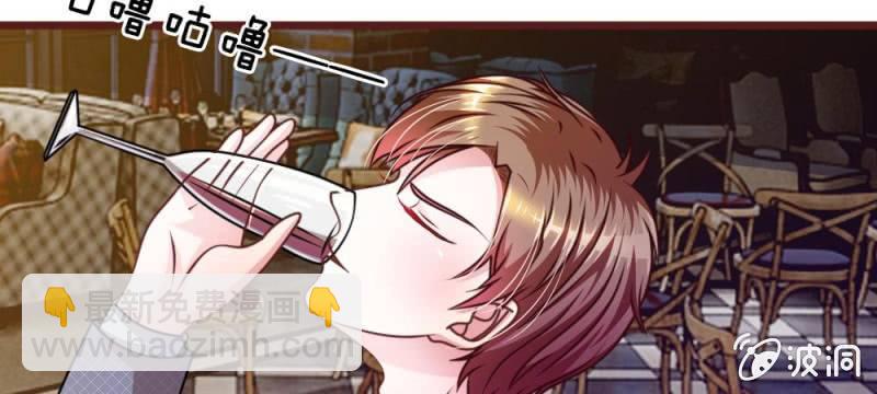 第36话 请你离我远一点-第36话