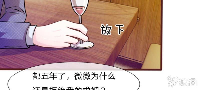 第36话 请你离我远一点-第36话