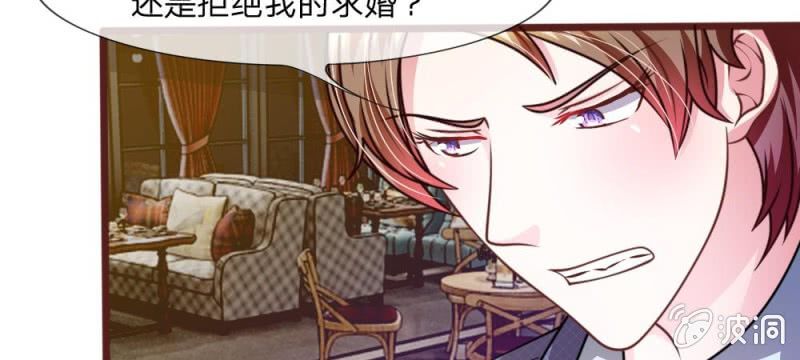 第36话 请你离我远一点-第36话