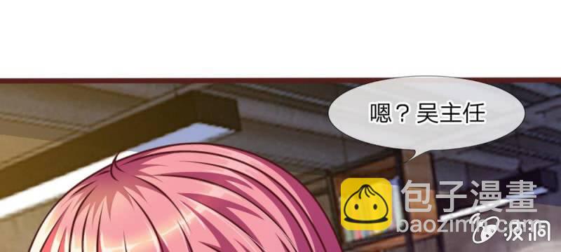 第38话 这个小贱人真是好手段-第38话