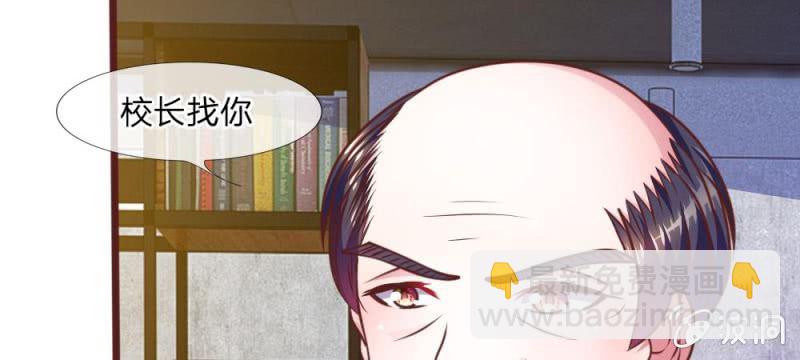 第38话 这个小贱人真是好手段-第38话