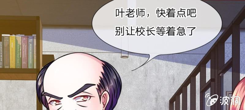 第38话 这个小贱人真是好手段-第38话
