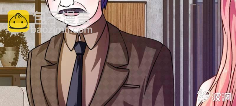 第38话 这个小贱人真是好手段-第38话