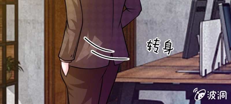 第38话 这个小贱人真是好手段-第38话