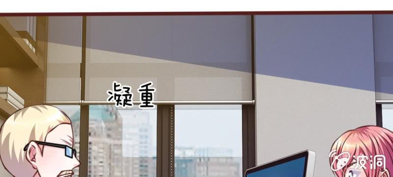 第38话 这个小贱人真是好手段-第38话