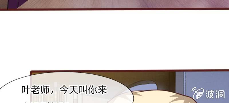 第38话 这个小贱人真是好手段-第38话
