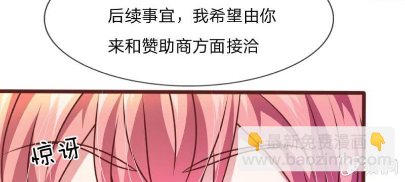 第38话 这个小贱人真是好手段-第38话