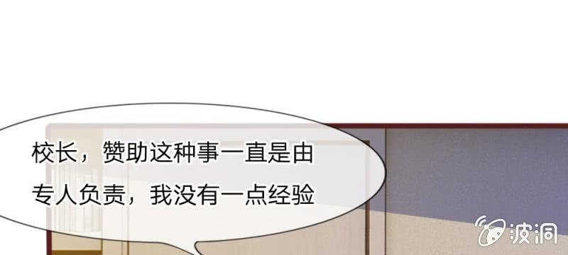 第38话 这个小贱人真是好手段-第38话