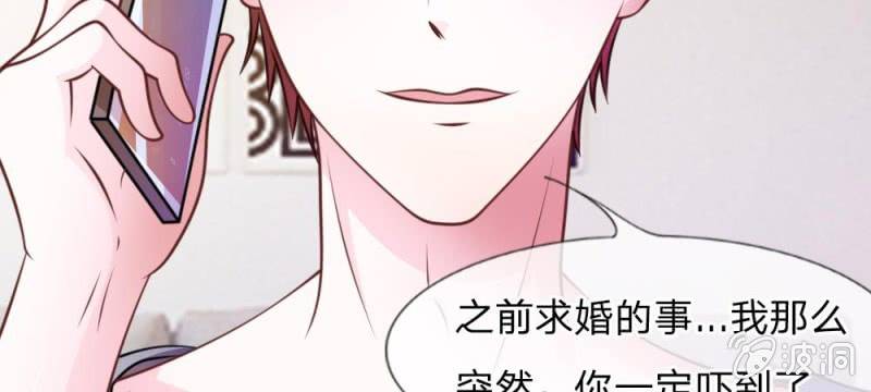 第40话 难以拒绝的请求-第40话