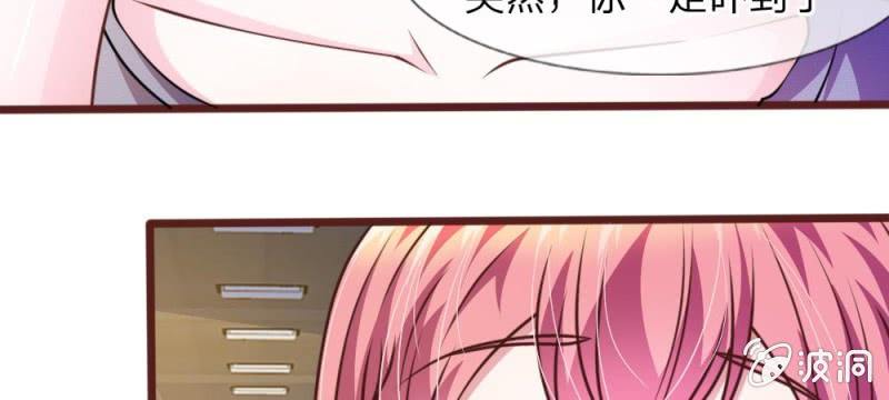 第40话 难以拒绝的请求-第40话