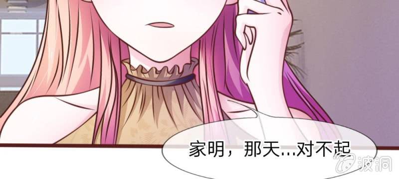 第40话 难以拒绝的请求-第40话