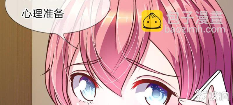 第40话 难以拒绝的请求-第40话