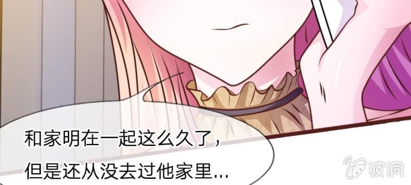 第40话 难以拒绝的请求-第40话