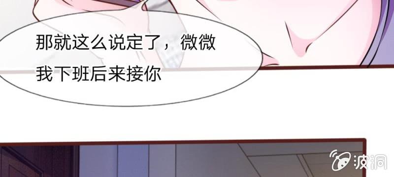 第40话 难以拒绝的请求-第40话