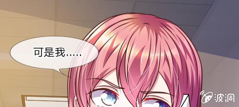 第40话 难以拒绝的请求-第40话