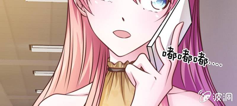 第40话 难以拒绝的请求-第40话