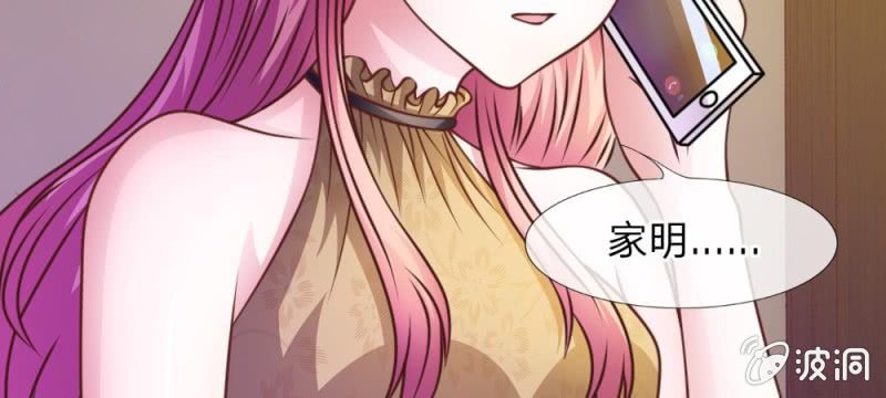 第40话 难以拒绝的请求-第40话
