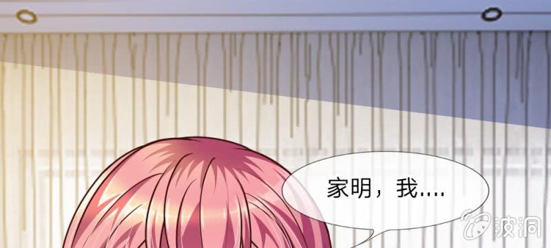 第42话 突来的电话-第42话