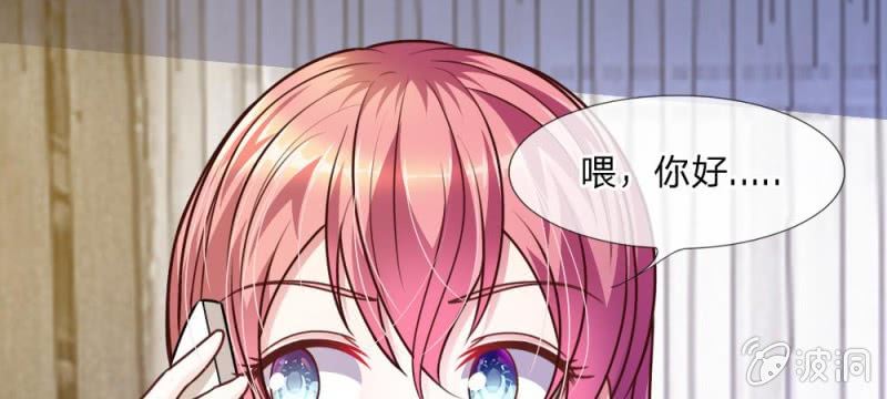 第42话 突来的电话-第42话