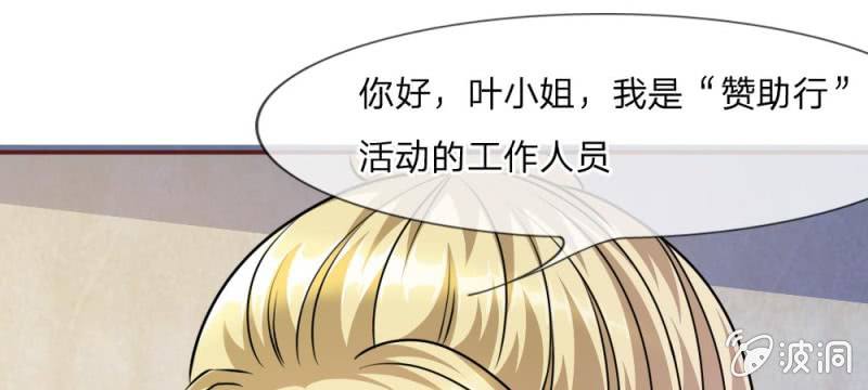 第42话 突来的电话-第42话