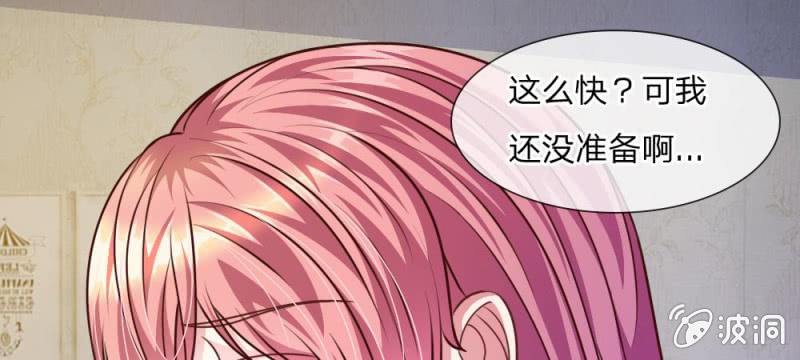 第42话 突来的电话-第42话