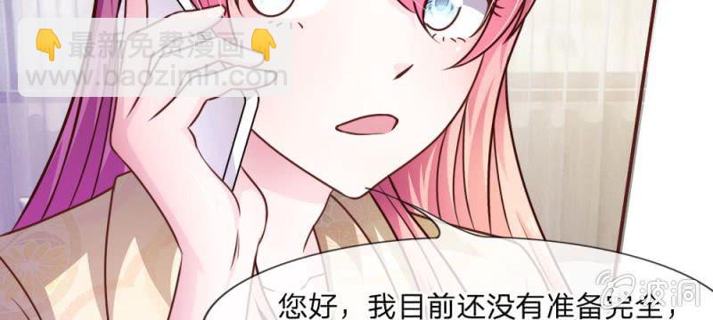 第42话 突来的电话-第42话