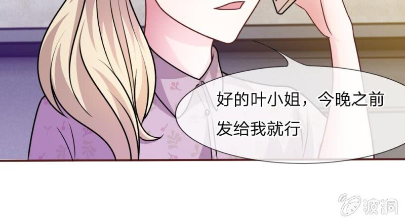 第42话 突来的电话-第42话