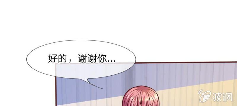 第42话 突来的电话-第42话