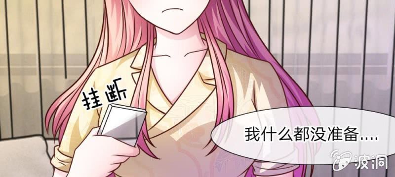 第42话 突来的电话-第42话