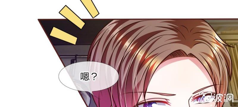 第42话 突来的电话-第42话