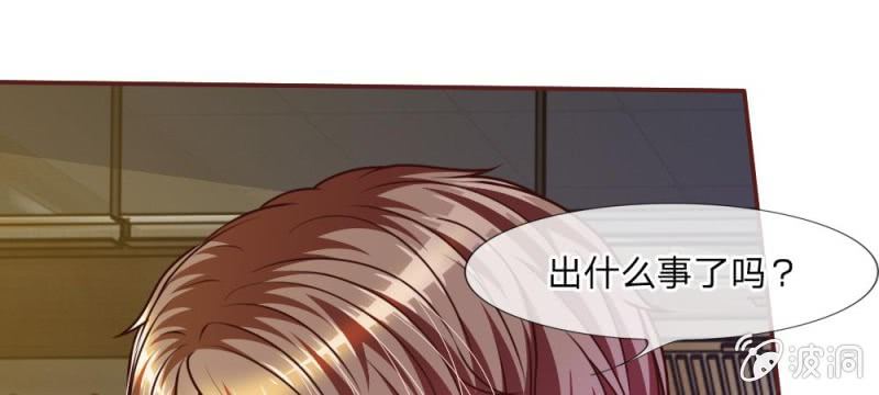 第42话 突来的电话-第42话