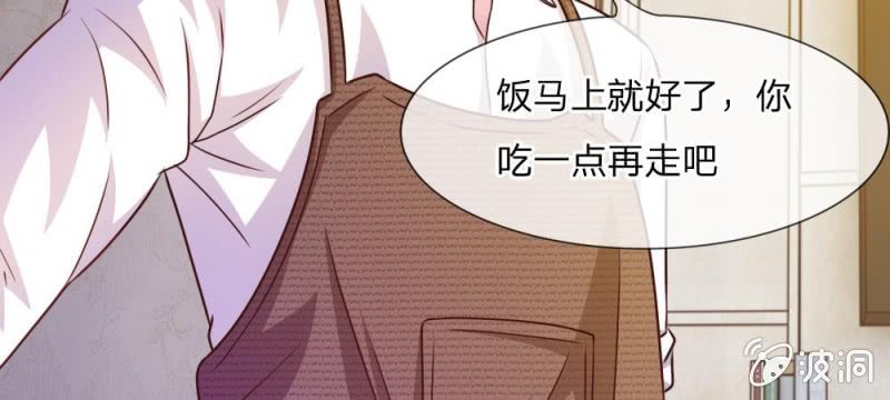 第42话 突来的电话-第42话
