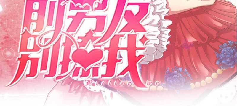 第44话 不得已的隐情(1/3)-第44话