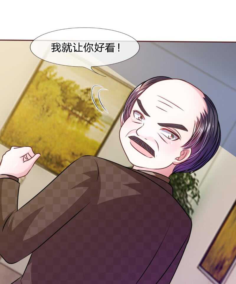 第46话 遇到奇怪的人-第46话