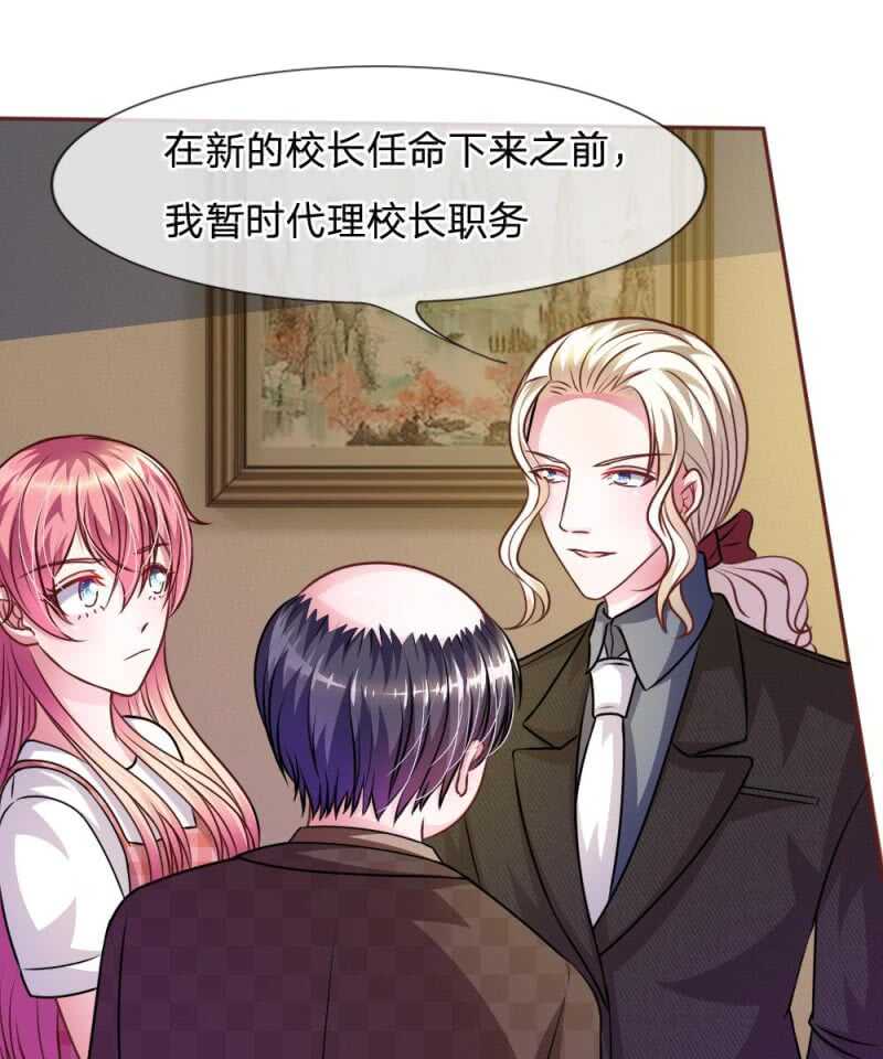 第46话 遇到奇怪的人-第46话