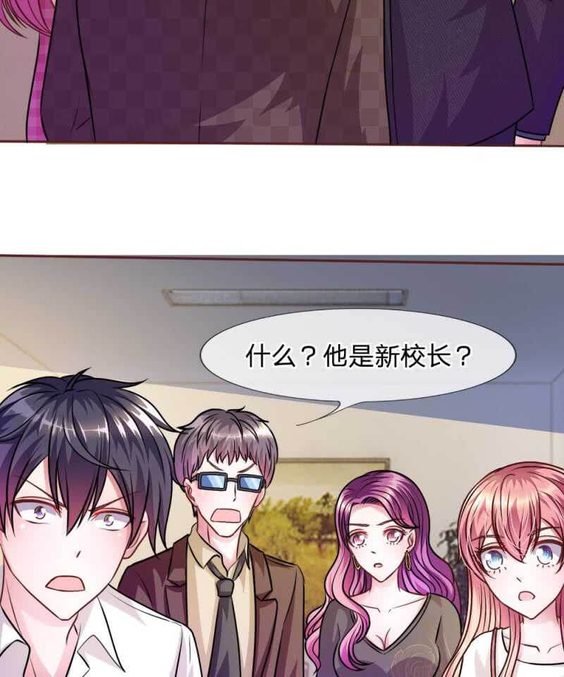第46话 遇到奇怪的人-第46话