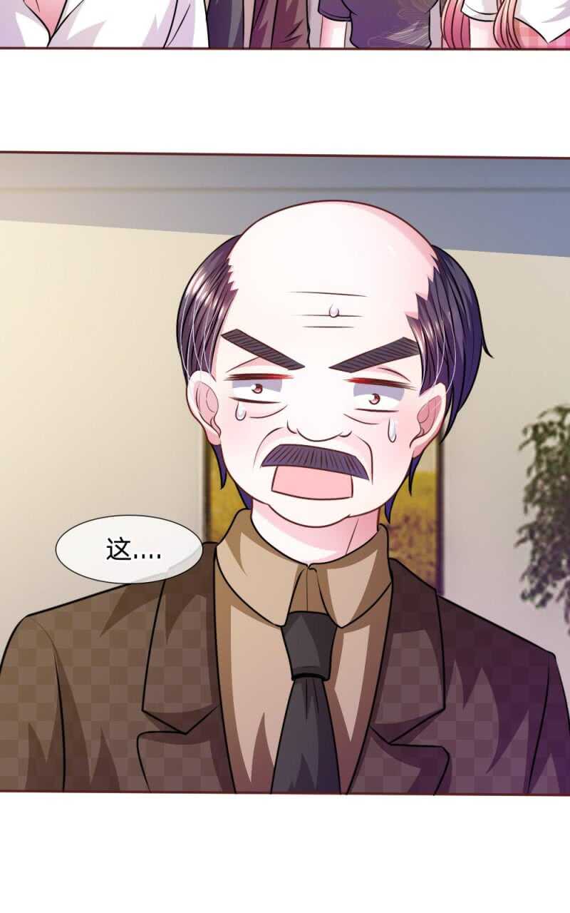 第46话 遇到奇怪的人-第46话