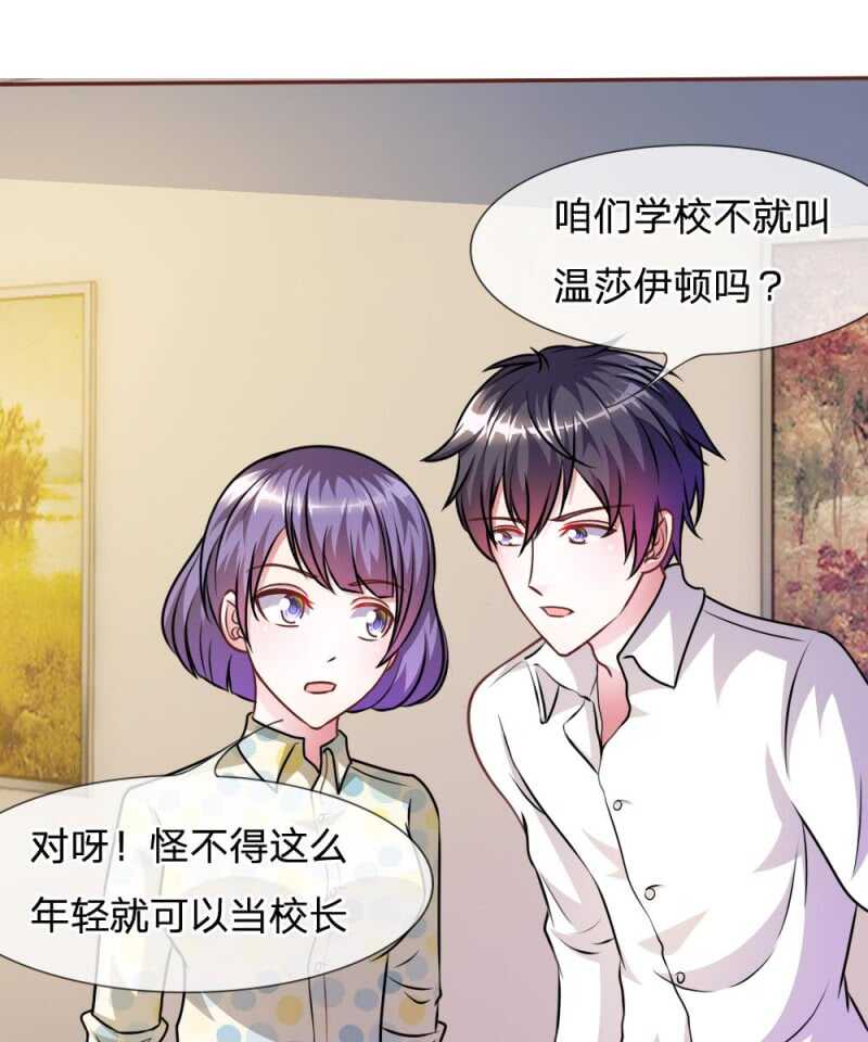 第46话 遇到奇怪的人-第46话