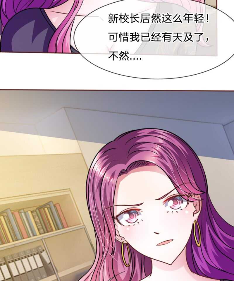 第46话 遇到奇怪的人-第46话