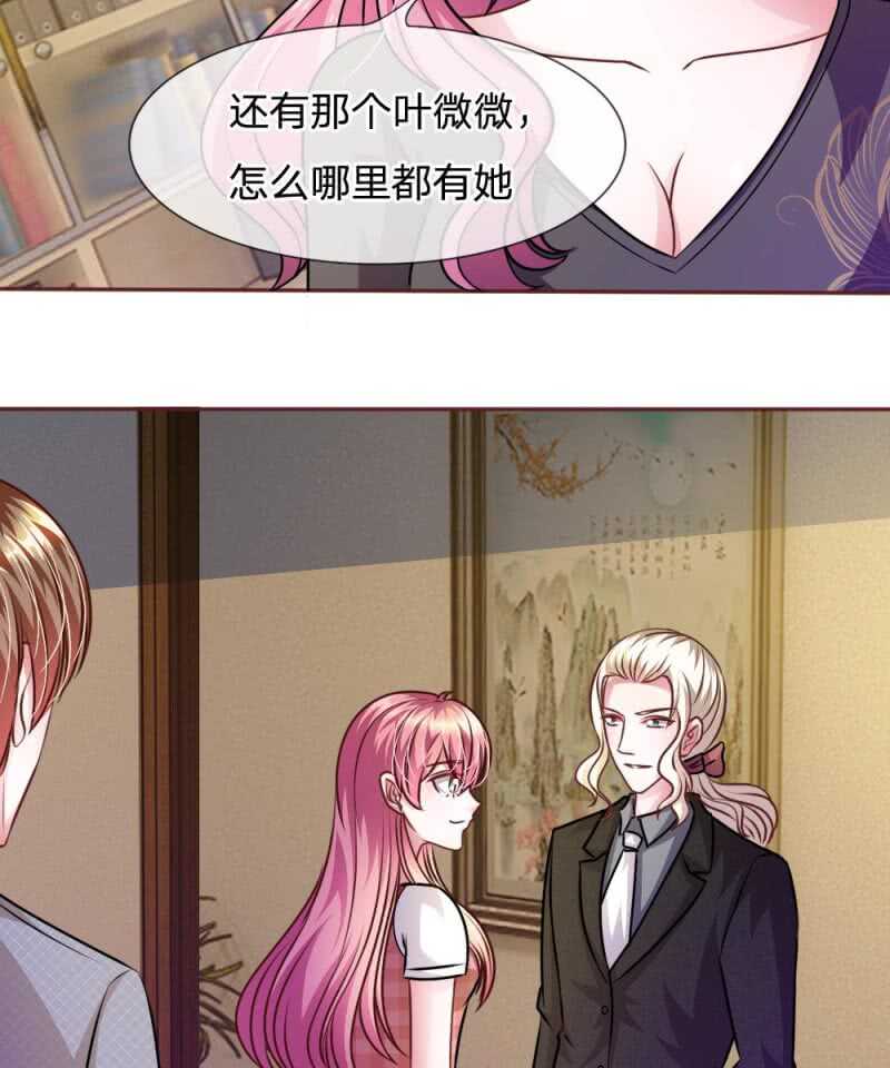 第46话 遇到奇怪的人-第46话