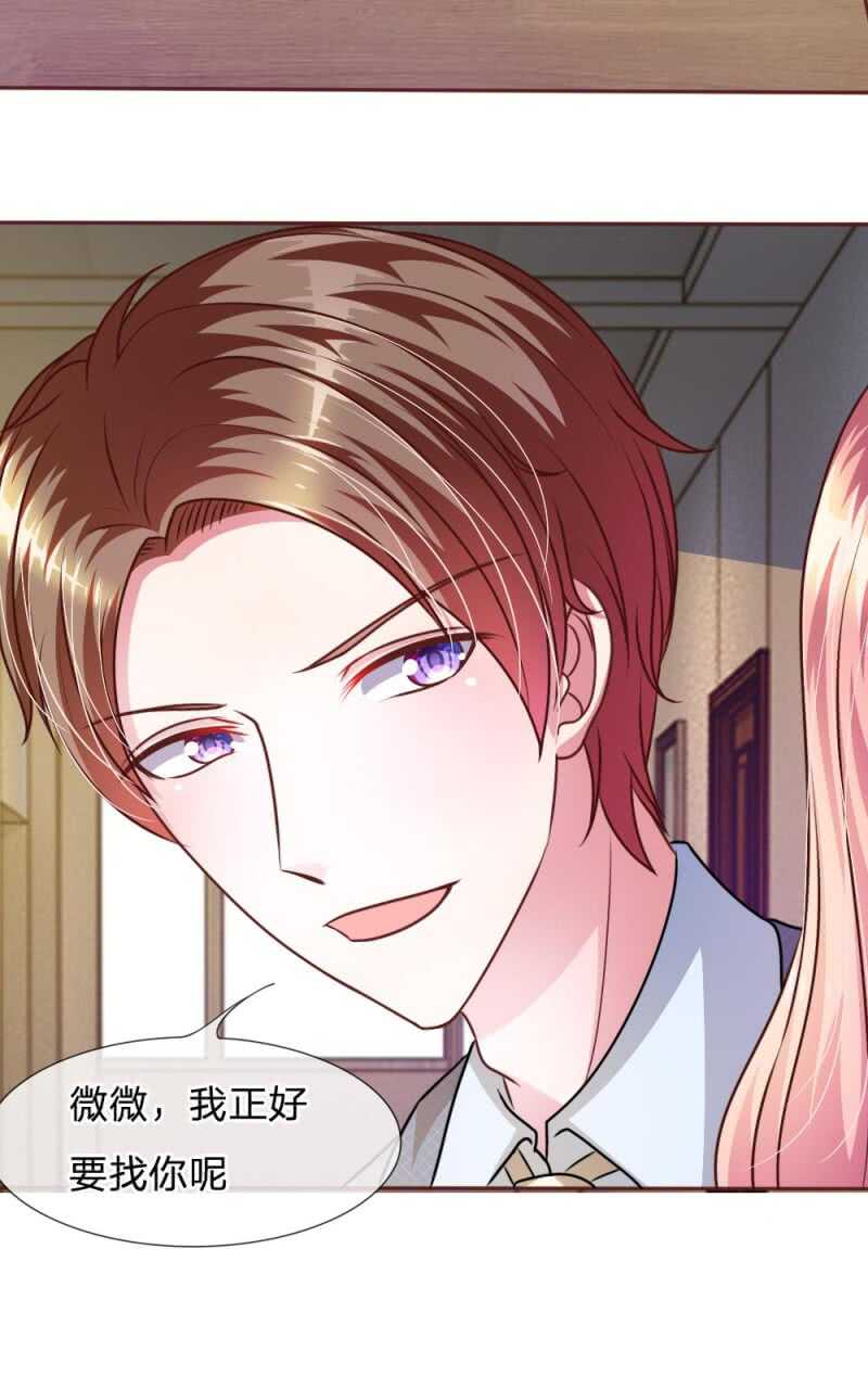 第46话 遇到奇怪的人-第46话