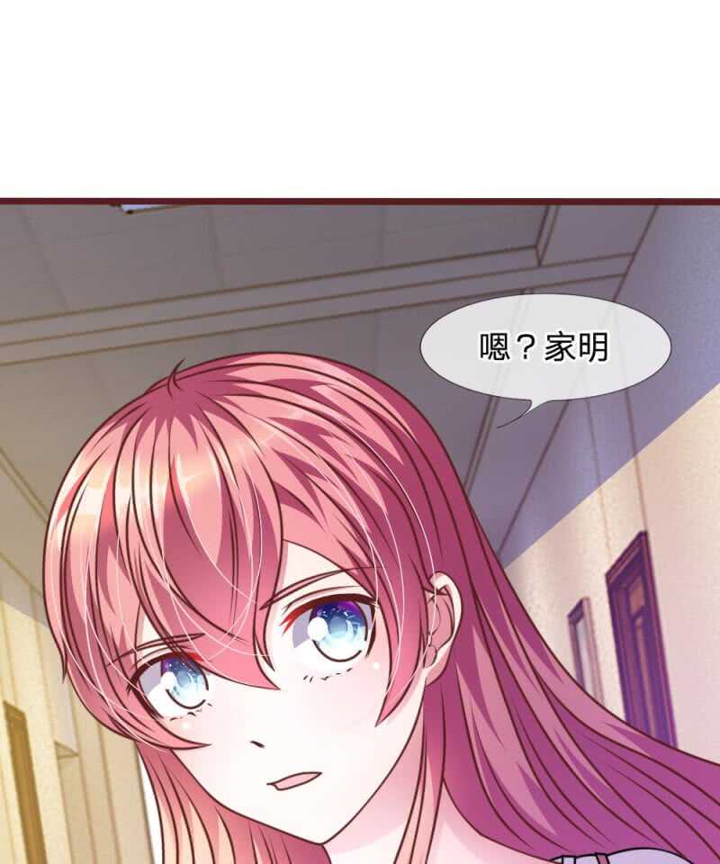 第46话 遇到奇怪的人-第46话