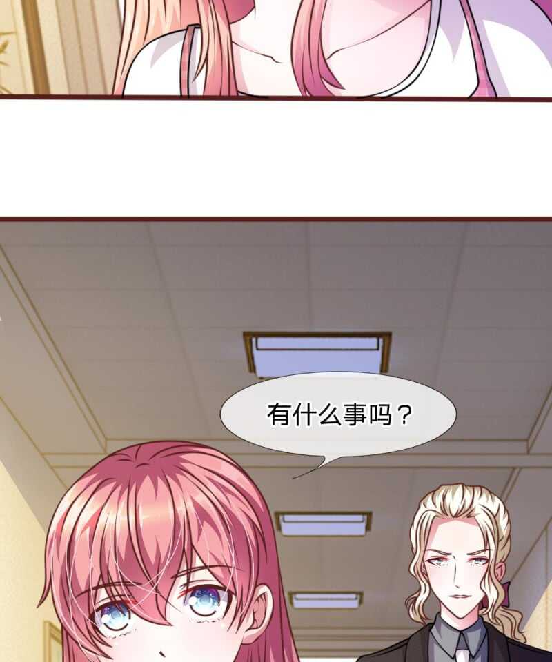 第46话 遇到奇怪的人-第46话