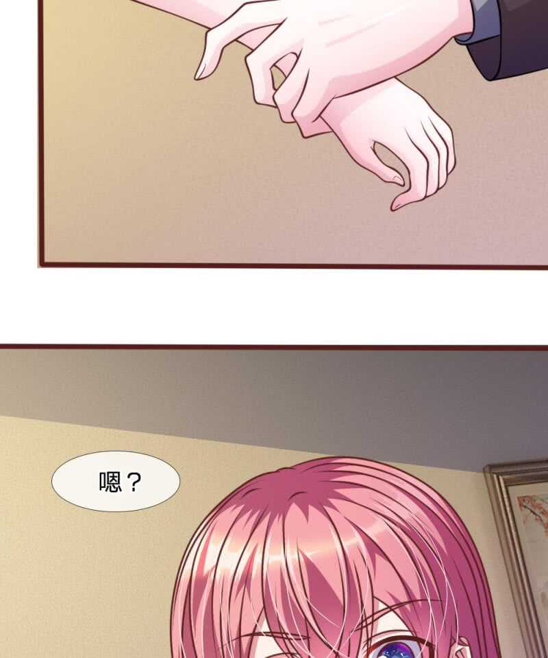 第46话 遇到奇怪的人-第46话