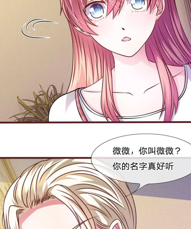 第46话 遇到奇怪的人-第46话