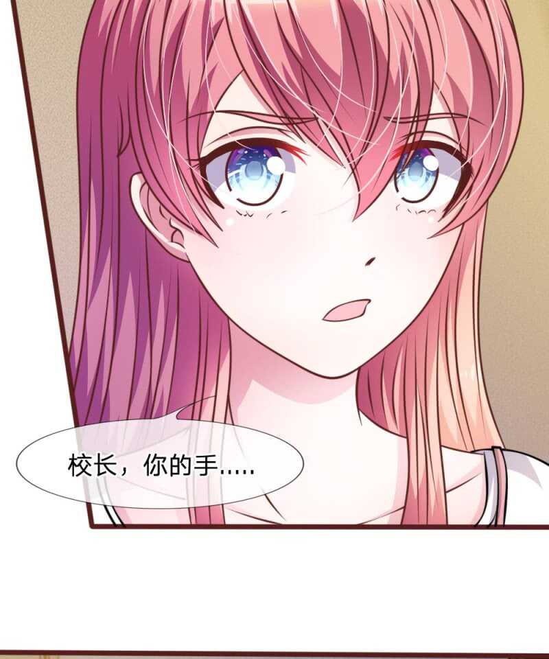 第46话 遇到奇怪的人-第46话
