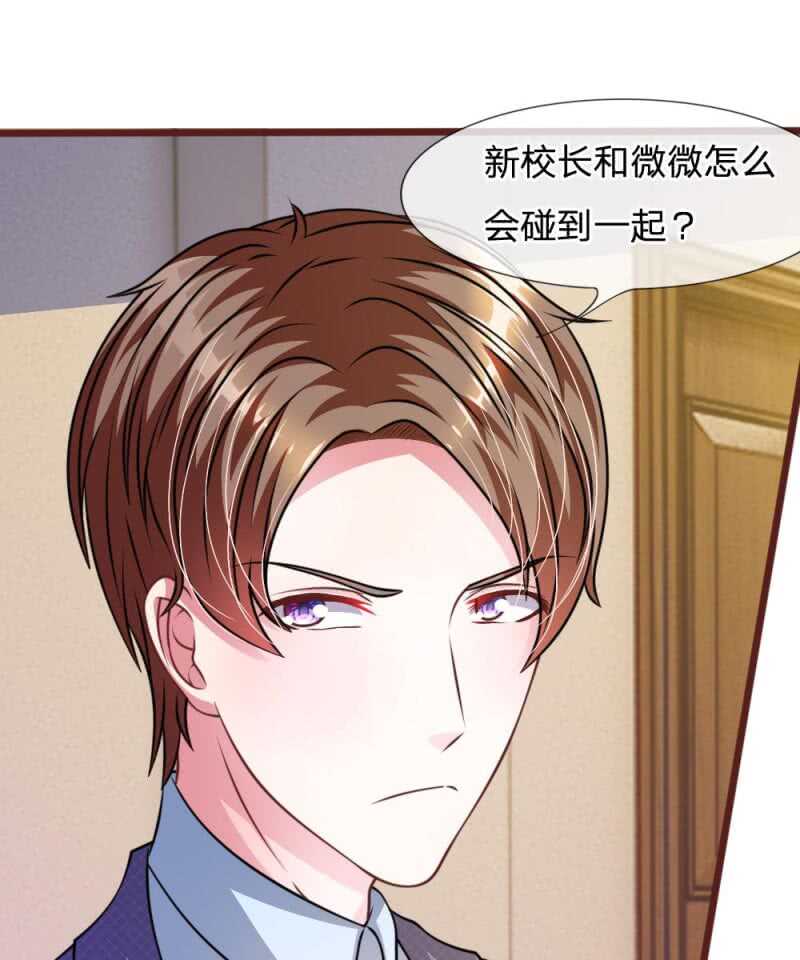 第46话 遇到奇怪的人-第46话