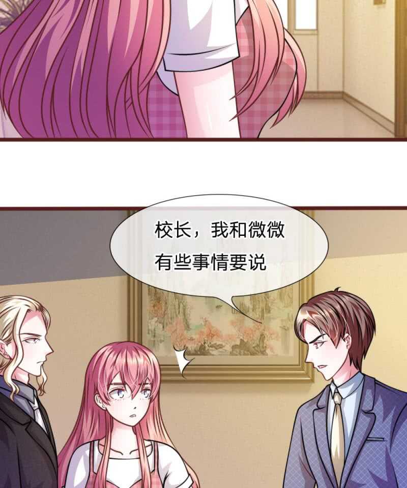 第46话 遇到奇怪的人-第46话