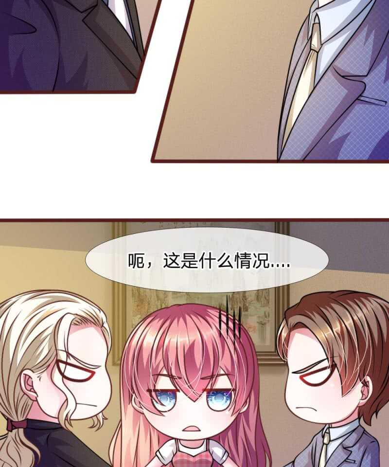 第46话 遇到奇怪的人-第46话
