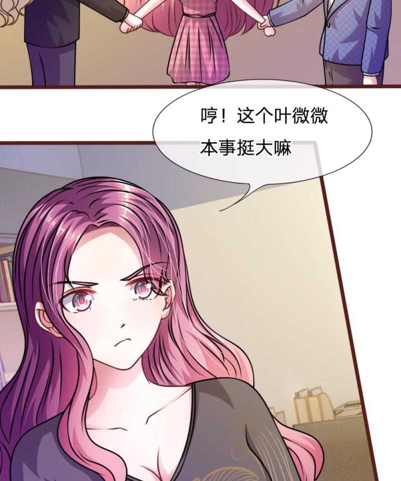 第46话 遇到奇怪的人-第46话